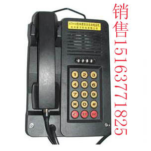 供应KTH18型本质安全自动电话机